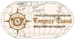 Compass Travel